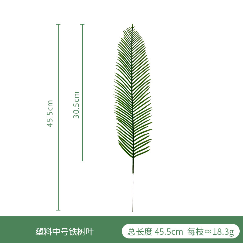 Simulación plástico hoja de girasol de cola suelta arreglo floral de boda transfronteriza hojas de hierro ramas de pino hojas de girasol de cola suelta artificial