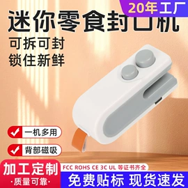 卷发/直发器;磨脚器;USB风扇