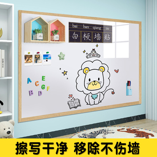 Whiteboard Wall Stickers for Kidsren's Home Magnetic Blackboard Wall Teaching Magnetic Writing Board Wall Graffiti Magnetic Stickers