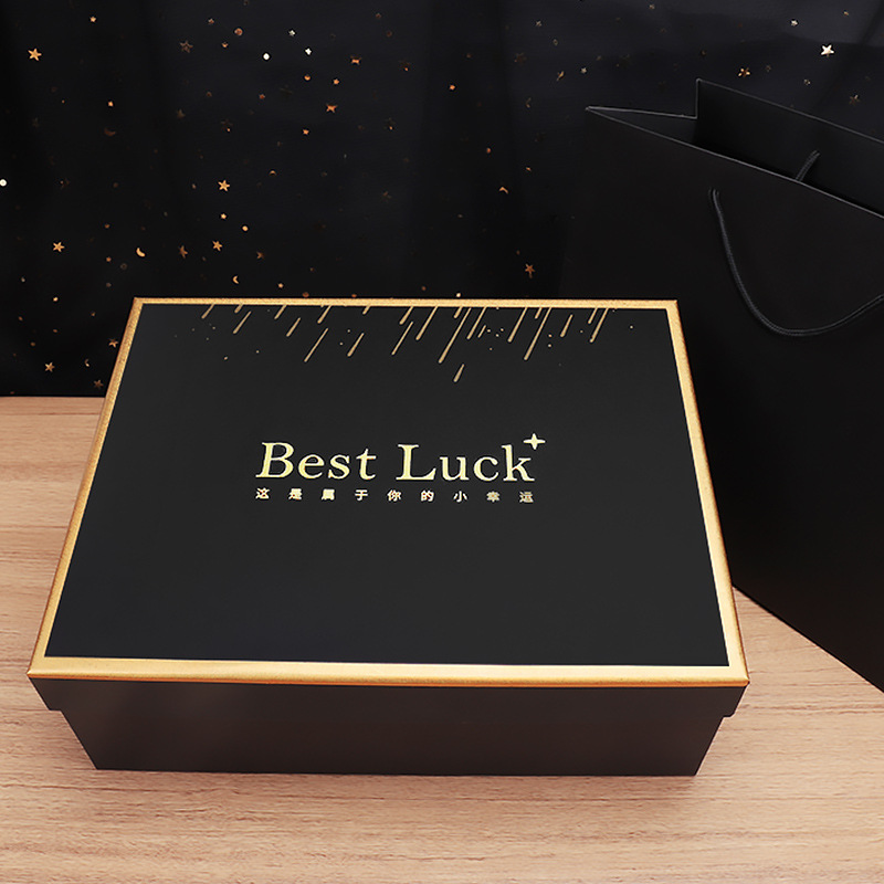 簡約黑色驚喜生日禮盒男生鞋盒大號精美包裝盒天地蓋空盒男士圍巾