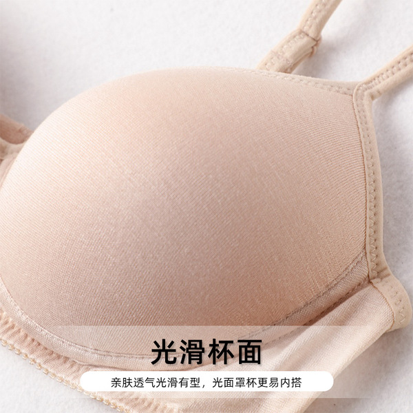 Thin silk wireless bra
