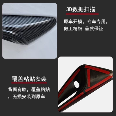 3/Y side camera cover, Other Car Modifications