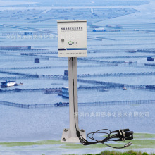 水库渔业水域水质智能监测系统 池塘养殖业水环境在线检测仪