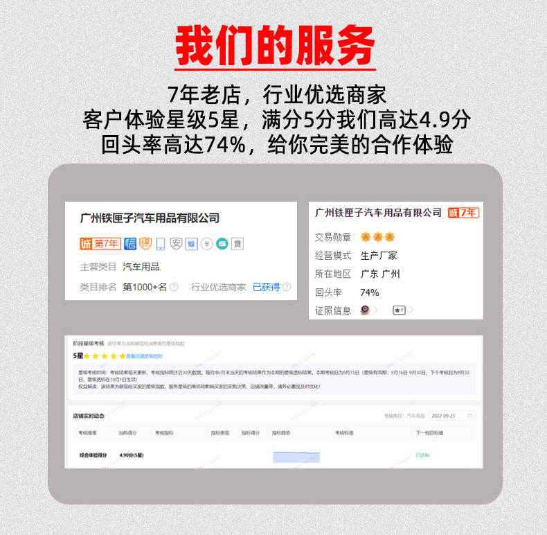 详情2
