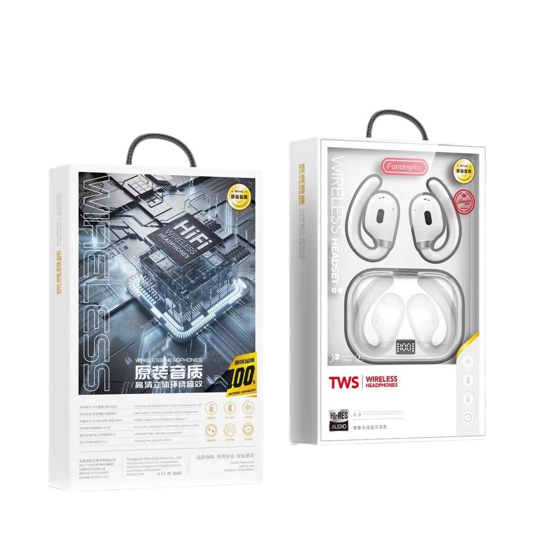 弗农 Huawei, xiaomi, vivo, honor, compatible ears, mobile phone, bluetooth