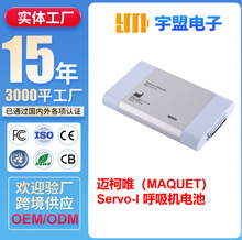 �~��Ψ��MAQUET��Servo-I Servo-S  64 87 180ϵ�к����C늳ع��S