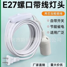 �������_�P�������^����led���ß���e7�ݿ��ݼy���������^�Ғ�ʽ