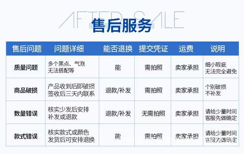 售后服务.jpg
