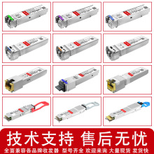 SFP-10G-BX60U SFP+ 10G Bidi ��ģ�K 60km  �f�׹��wģ�K���S