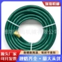 园林家用浇花灌溉花园管