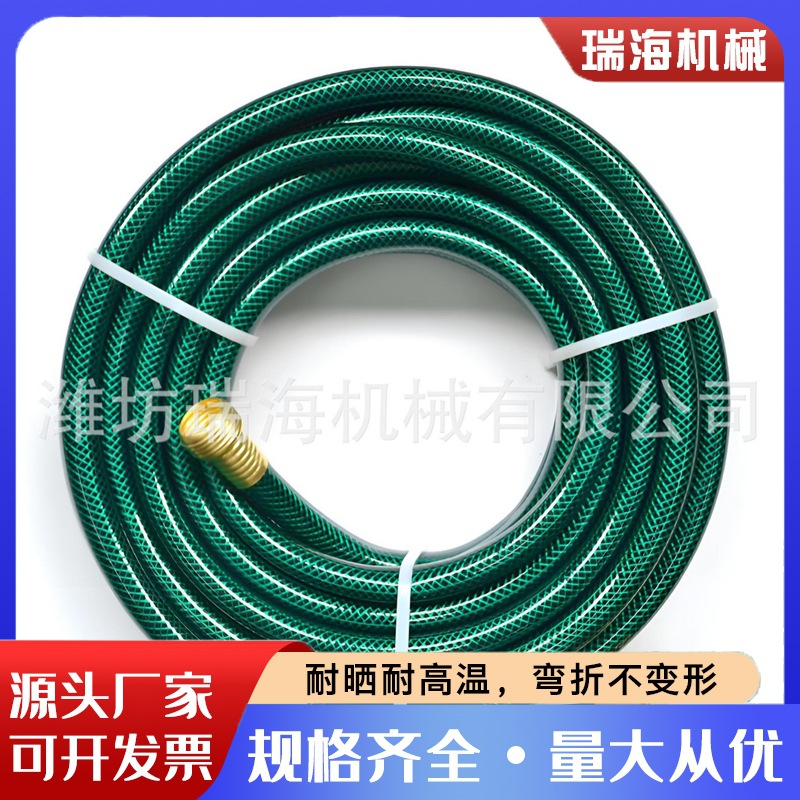 PVC浇花软水管园林灌溉洗车家用浇地绿色网纹管园林花园管PVC软管