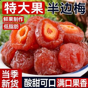 ��߅÷500gɢ�b����Ԓ÷�����x������÷���ӹ������T�ЋD��؛��ʳ