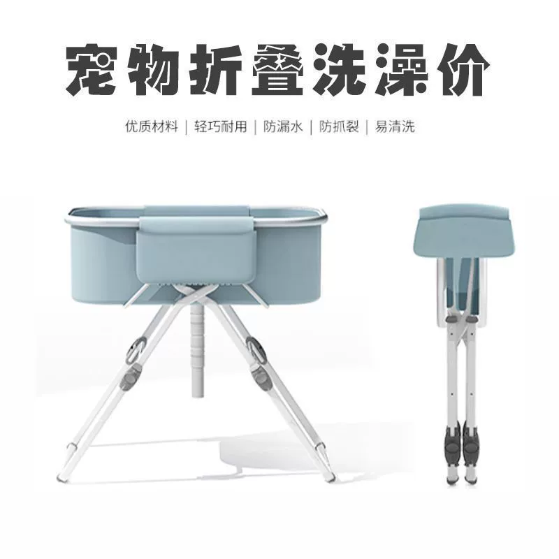 Ванна для домашних животных с регулируемой высотой, бытовая складная ванна для кошек и собак, ванна для кошек и собак в помещении и на открытом воздухе, простая радуга