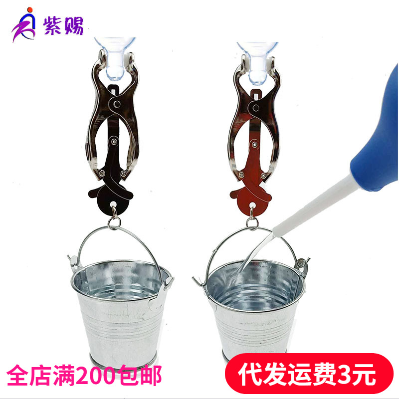 ������Ȥ��ƷˮͰ��Ȥ����Ż���Ů��ǿ����Ҷ����װˮСͰ�����