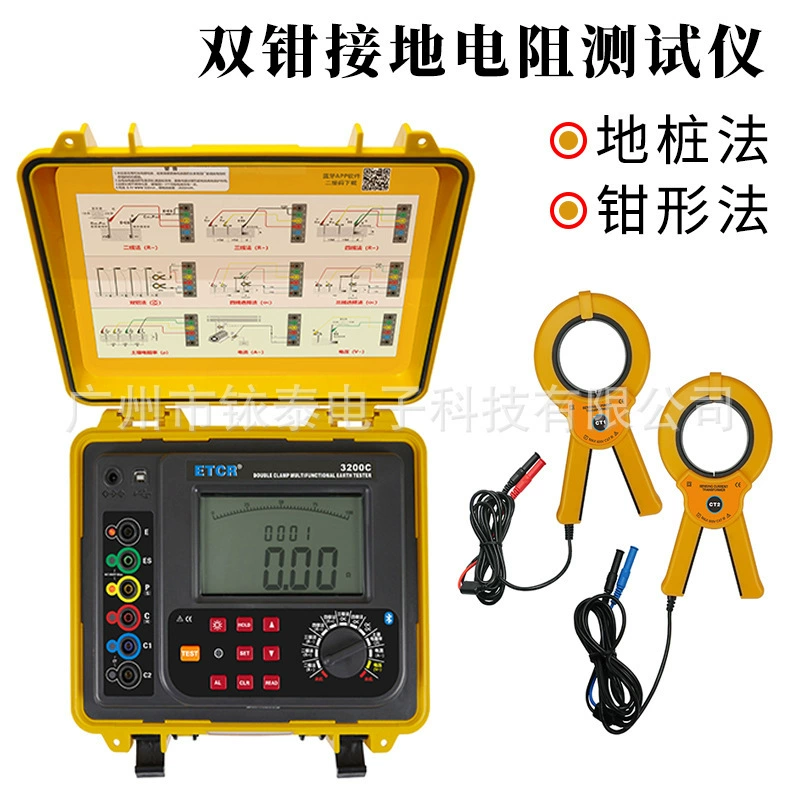 Yitai ETCR3200C двойной зажим для измерения сопротивления заземления, тип стойки, измеритель сопротивления, ток 250 мА, сопротивление 300 кОм