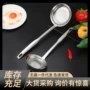 滤油厨房火锅不锈钢笊篱