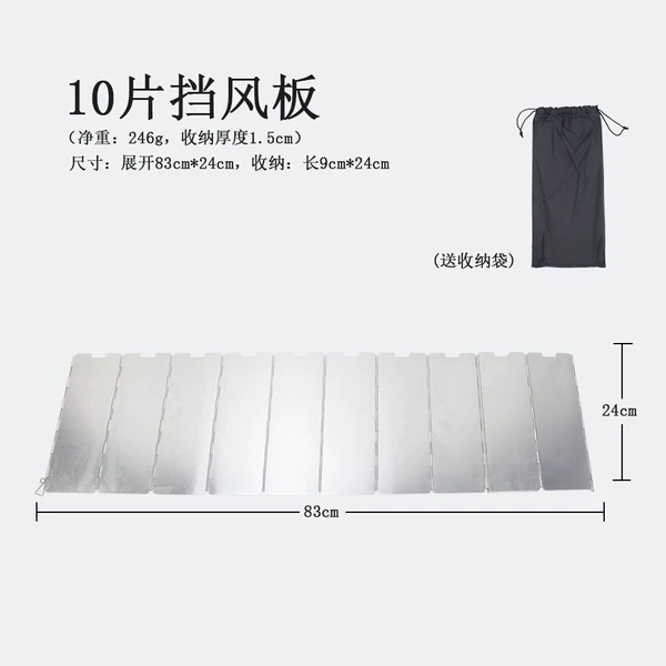 The old and thicker version comes in 10 pieces