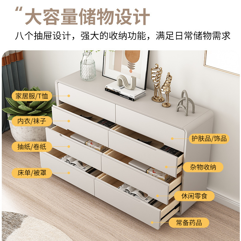 现代简约斗柜卧室收纳柜轻奢奶油风客厅储物抽屉柜五斗橱六八斗柜|undefined