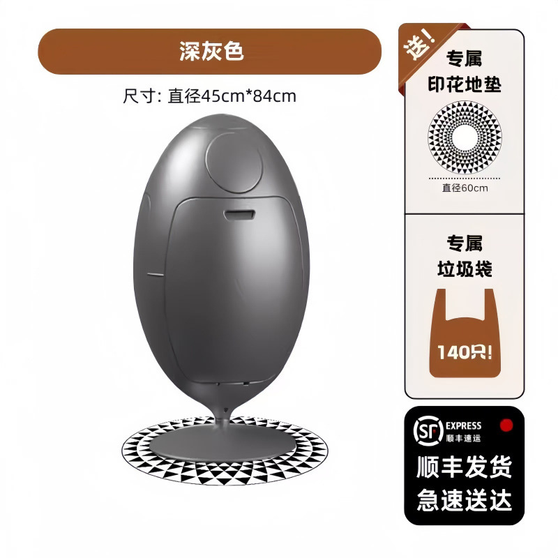 环保恐龙蛋垃圾桶蛋形高颜值家用客厅轻奢高档收纳桶高级家居摆件|undefined