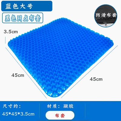 Thickeneded Chair Cushion Butt Cushion | Seat cushion, seat cover - blue-large-454535-black-cloth-cover