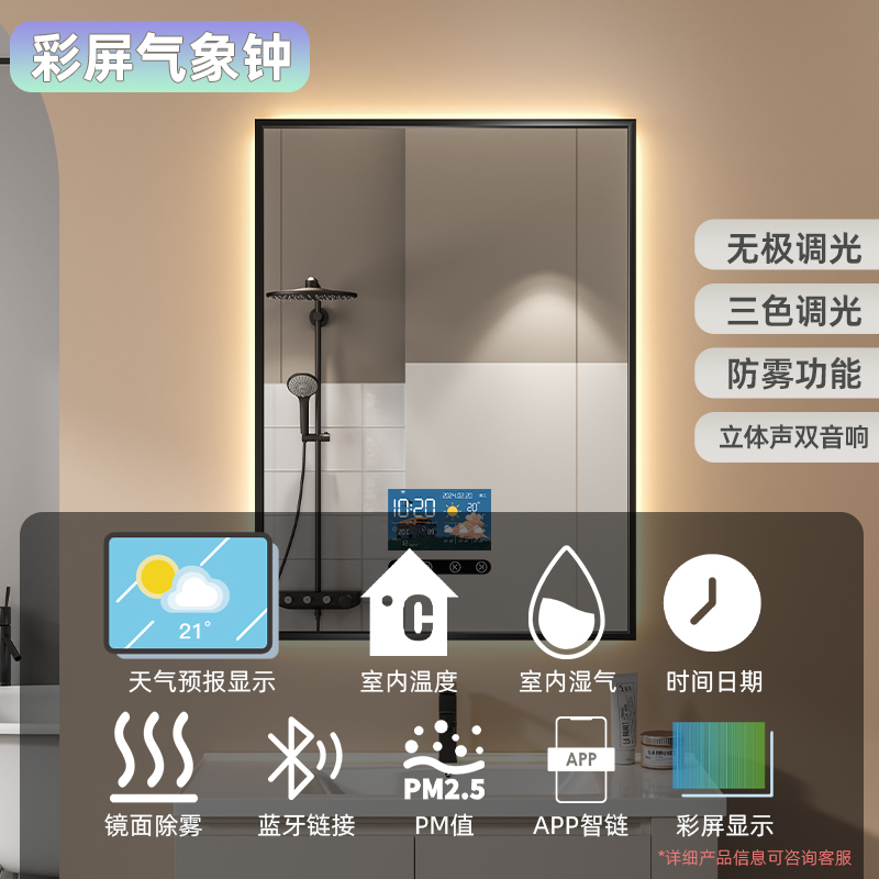 marco de aleación de aluminio inteligente espejo de baño cuadrado espejo de baño led anti-fog espejo de maquillaje espejo de tocador espejo colgante de pared