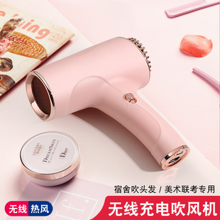 Wireless Rechargeable Hair dryer household high-speed anion hair dryer high-power bladeless hair care quick-drying hair dryer