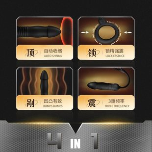 Prostate Massage Stick Anal Plug Going Out Long-term Wear Anal Back Court Cannon Machine Sexy Male Products Pluggable Ass