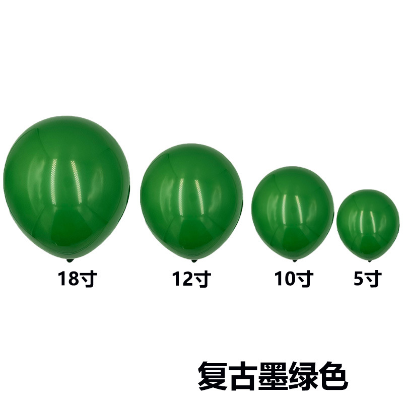 El mismo color de tamaño completo transfronterizo retro color globo boda habitación diseño globo cadena traje fiesta imitación belleza mate globo