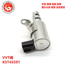 ���������������������͵�ŷ� VVT�� OCV�� MN137240 K5T45591