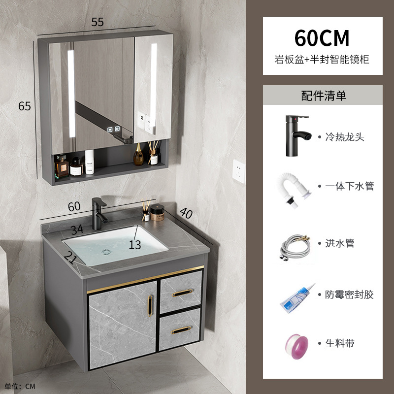 Gabinete de baño de aleación de aluminio espacial combinado lavabo integral de placa de roca lavabo tipo pared lavabo lavabo lavabo