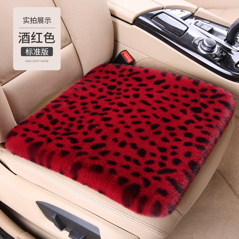 豹柄車用シートクッション 冬用ショートファー 暖かいウサギ毛皮風3点セット 女神風 冬用シングルシートクッション 後部座席用|undefined