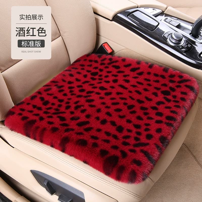 Seat cushion, seat cover Winter Short Plush Warm Rabbit - burgundy-front-row-1-single-seat