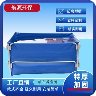 Canvas Fish Pond Square Bracket Foldableing Thickeneded Outdoor Aquaculture Large Tarpaulin Fish Pond Reservoir