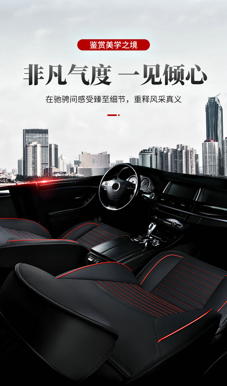 Cross-Border Foreign Trade Dropshipping Car Seat Cushions for All Seasons, Breathable, Fully Enclosed Leather Seat Covers, Car Seat Covers, Seat Cushion Covers