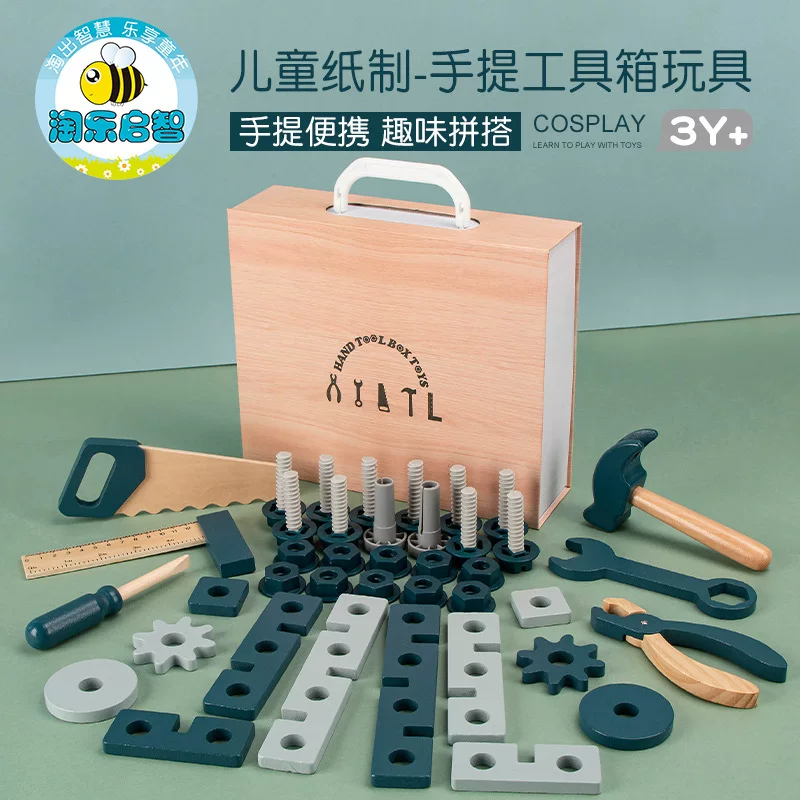 Family handheld constructor, intellectual toy for hand-eye coordination, intellectual development
