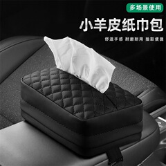 車載ティッシュボックス手すりボックス吸紙かけ式自動車用ナプキン入れ袋車上紙抜き収納車内高級感