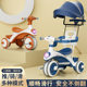Cross-border Children's Tricycle Bicycle 1-6 Baby Trolley Sidable Children's Scooter Baby Scooter