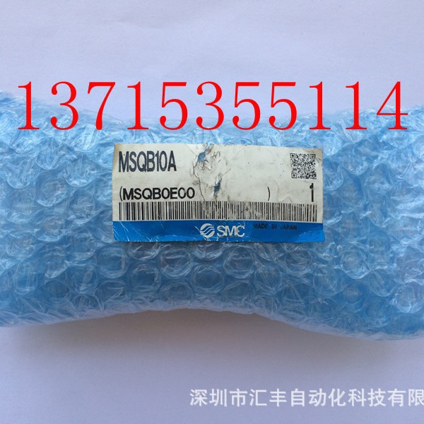 SMC原装摆台气缸  MSQB10A  MSQB10L2