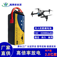 22000mAh 12S  15C ң�ؽ���ֲ�����˻�RCģ�ͱ���﮵�ؿɳ��