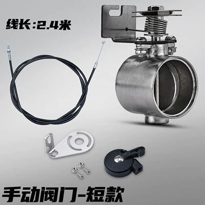 Motorcycle exhaust pipe: Mechanical/Electric Valve Controller Silencer - exhaust-valve-short-style-cable-length-24m