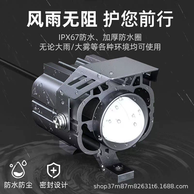 Universal – Motorcycle headlights, headlights Modified External Spotlight