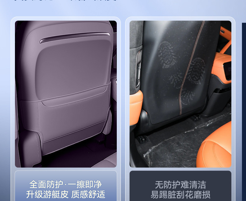 Suitable for Xpeng MONA L03 seat anti-kick pad, 26 models of rear seat backrest protection pad, complete set of modification accessories