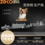 生产干湿全套宠物粮膨化机