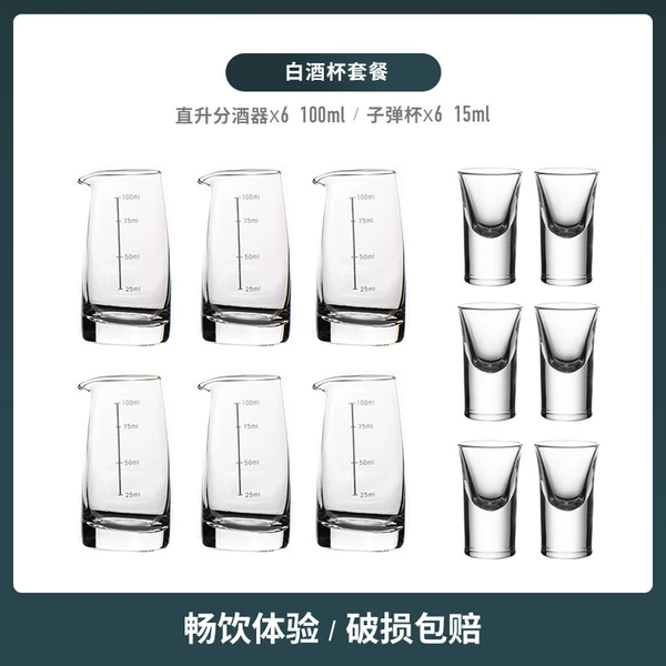 Wine dispenser, bullet, 6 pieces, 6 pieces