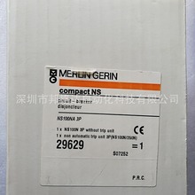 ֻMERLIN GERIN NS100NA 3PտNS100-160-250N/H/NA29629