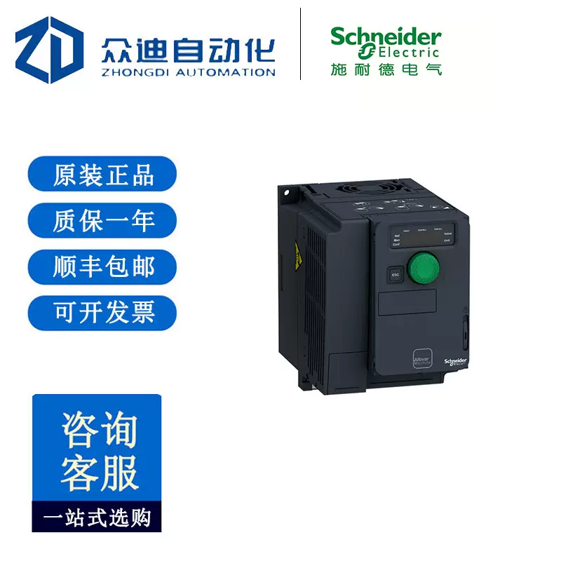 变频器 ATV320变频器ATV320U15N4C三相380V 0 .37-15kW