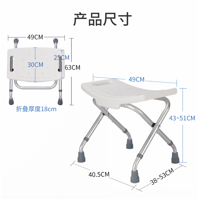Taburete de baño para ancianos, respaldo, silla plegable, silla de ducha, baño, silla de baño para mujeres embarazadas, taburete antideslizante, baño