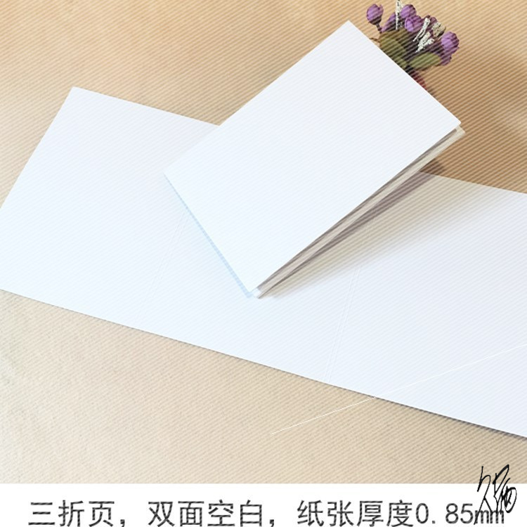 空白色卡样本色卡本样板卡样本册美甲空白色卡本 样板卡空白商用