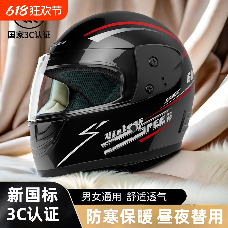 Motuoche Motorcycle Full Face Helmet Women Electric Car Winter Men (Auto Parts and Accessories) - one-size-3c-full-helmet-gloss-black-warm-detachable-neck-guard