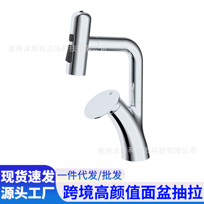 Grifos de lavabo de cobre, grifos de lavabo retráctiles universales, grifos de agua caliente y fría de burbujas de lluvia domésticas transfronterizas